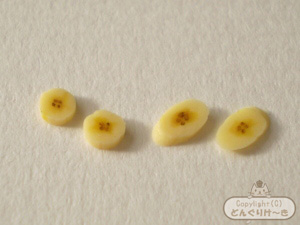 ミニチュアバナナの作り方-写真０４